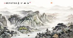 国画旭日东升山水画