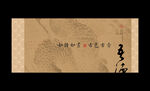 中国风