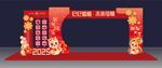 新年 蛇年 拱门