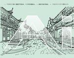 蒲川水街