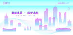 杭州建筑