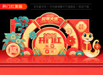 2025新年美陈