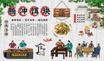 腾冲饵块