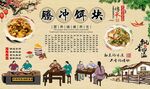 腾冲饵块
