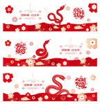 新年玻璃贴