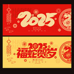 新年