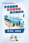 公益广告