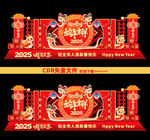 蛇年新年美陈