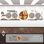 校园文化墙