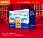 带鱼包装 刀鱼礼盒