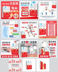 氨糖钙片主图