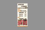 黄牛肉火锅