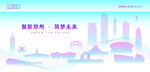 郑州建筑