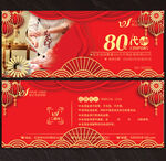艾灸代金券