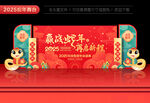 春节舞台背景