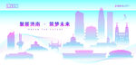 济南建筑