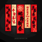 新年挂布