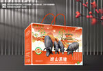黑猪肉包装