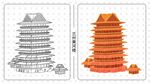 兰州黄河楼
