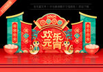 2025元宵美陈