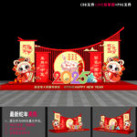  元宵氛围布置