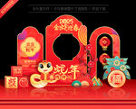 2025蛇年拍照框打卡
