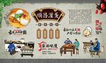 顺昌灌蛋