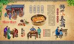 游浆豆腐