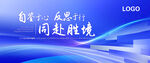 年会年会背景2025年会蛇年蛇