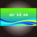 蓝绿渐变色主视觉