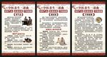 中医养生知识展板