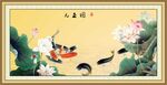 九鱼图