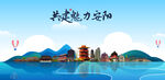 安阳旅游
