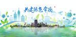 常德旅游
