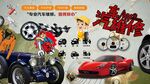 汽车美容维修背景墙