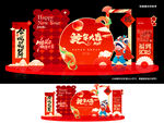 蛇年春节美陈  新年门头