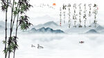 国画竹子