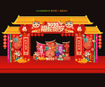 春节门头
