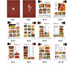 A3菜单   烧烤   餐饮 