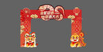 蛇年拱门美陈