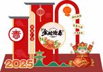 2025金蛇年迎春新年美陈