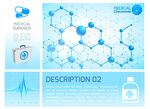 医药分子海报素材
