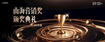 年会