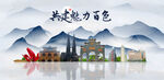 百色旅游
