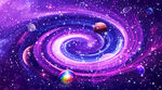 星空顶