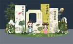 幼儿园美陈