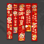 满月挂布