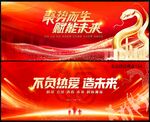 红色