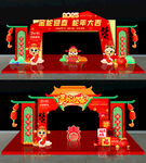 2025新年拱门美陈
