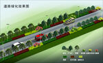 道路